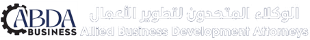 abda logo(white)